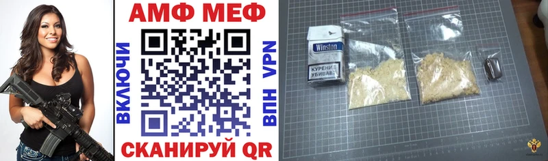 АМФ Premium Луховицы