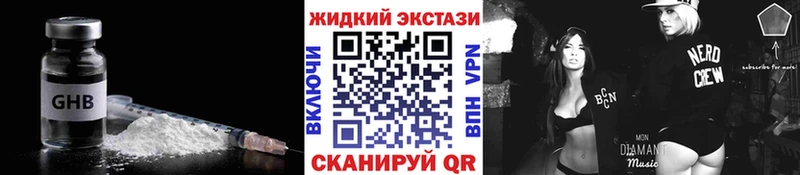 kraken как зайти  Луховицы  БУТИРАТ 1.4BDO 