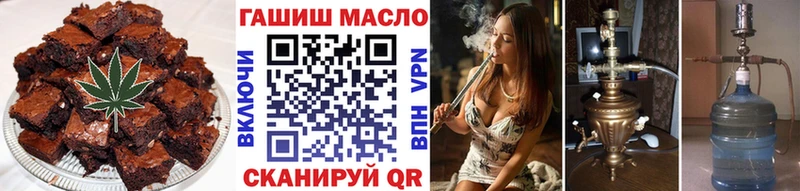 как найти закладки  Луховицы  Печенье с ТГК конопля 