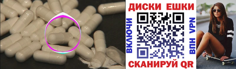 MEGA ТОР  Луховицы  Ecstasy XTC  наркота 