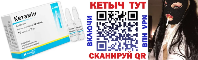 darknet как зайти Луховицы КЕТАМИН VHQ