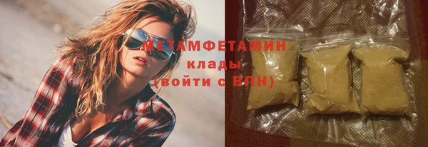 гашишное масло Армянск