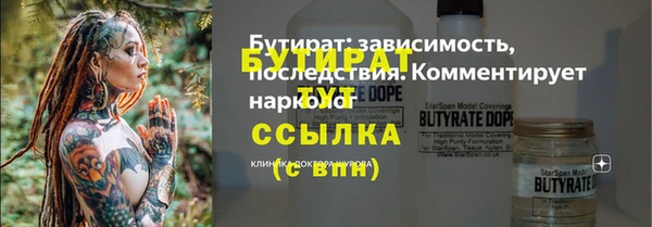 круглые Арсеньев