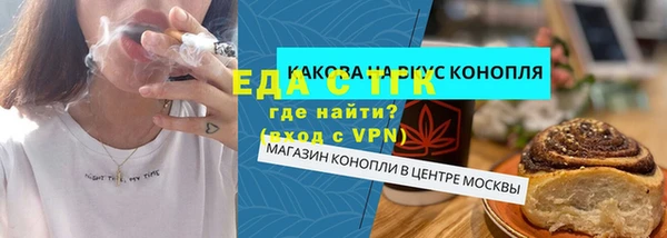 соль ск Балабаново