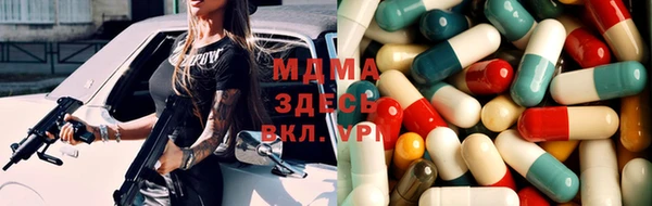 Альфа ПВП Аркадак