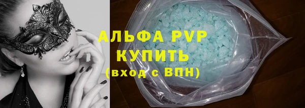 Альфа ПВП Аркадак