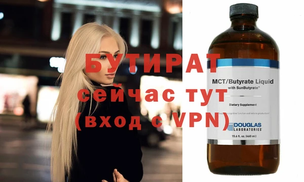 круглые Арсеньев