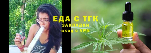 круглые Арсеньев