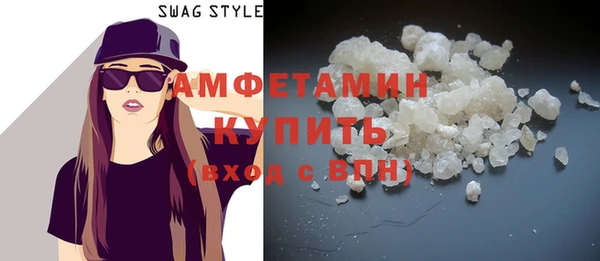 Альфа ПВП Аркадак