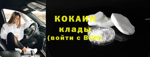 ALPHA PVP Баксан
