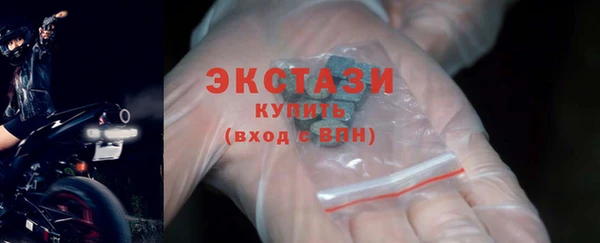 соль ск Балабаново