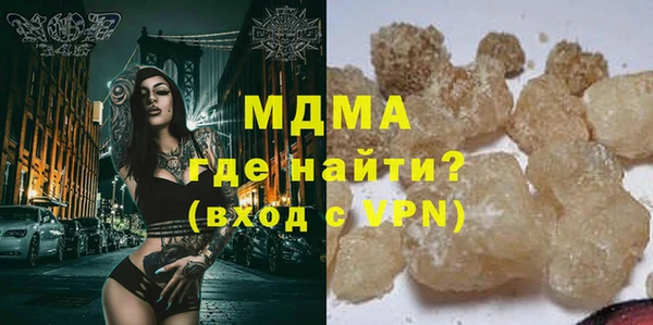 круглые Арсеньев