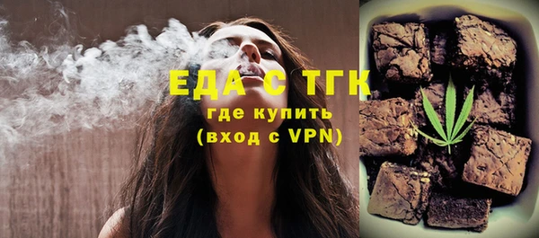 Альфа ПВП Аркадак