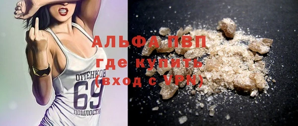 круглые Арсеньев