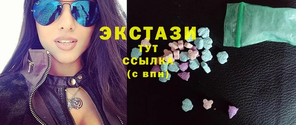 гашишное масло Армянск