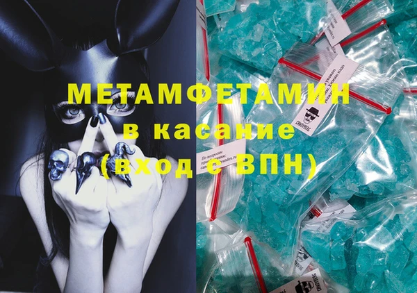 гашишное масло Армянск