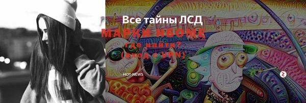 гашишное масло Армянск