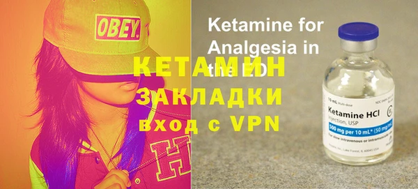 Альфа ПВП Аркадак