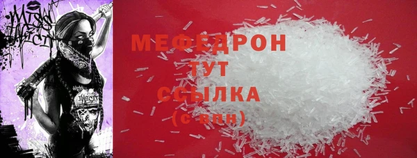 mix Балахна