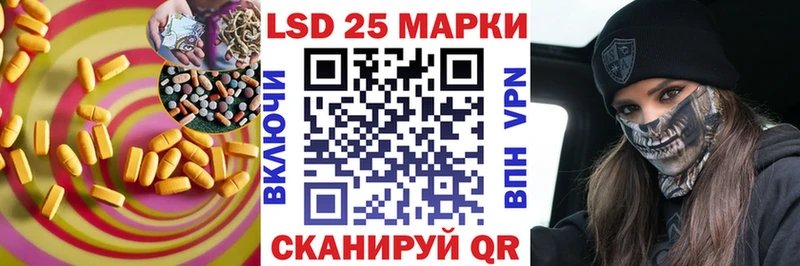 ЛСД экстази кислота  Луховицы 