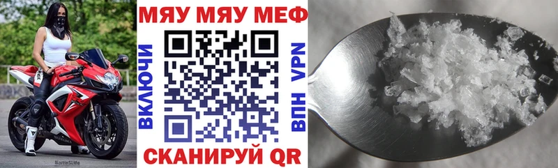 Мефедрон VHQ  Луховицы 