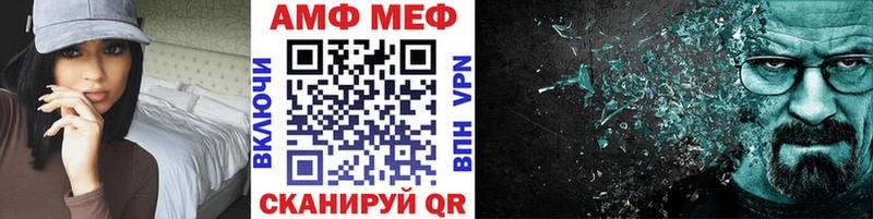 Первитин мет Луховицы