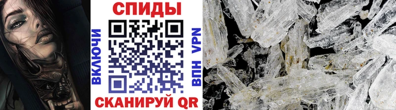 МЕТАМФЕТАМИН витя  цена наркотик  Луховицы 