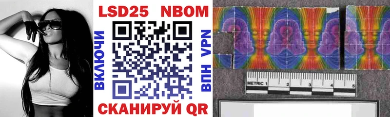 Марки 25I-NBOMe 1,8мг  Луховицы 