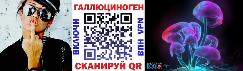 Галлюциногенные грибы GOLDEN TEACHER Луховицы